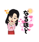 Mihoマニア（個別スタンプ：23）