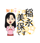 Mihoマニア（個別スタンプ：40）