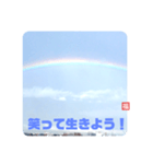 幸せな気持ちになる虹のメッセージです。（個別スタンプ：2）