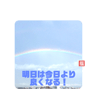 幸せな気持ちになる虹のメッセージです。（個別スタンプ：3）