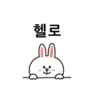 韓国語2(LINE FRIENDS)（個別スタンプ：4）