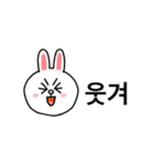 韓国語2(LINE FRIENDS)（個別スタンプ：17）
