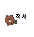 韓国語2(LINE FRIENDS)（個別スタンプ：18）