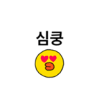 韓国語2(LINE FRIENDS)（個別スタンプ：27）