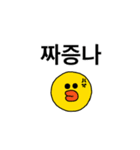韓国語2(LINE FRIENDS)（個別スタンプ：28）