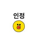 韓国語2(LINE FRIENDS)（個別スタンプ：29）