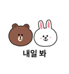 韓国語2(LINE FRIENDS)（個別スタンプ：38）