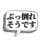 現状を素直に伝える【言い訳にもなる】（個別スタンプ：1）