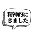 現状を素直に伝える【言い訳にもなる】（個別スタンプ：4）