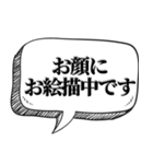 現状を素直に伝える【言い訳にもなる】（個別スタンプ：5）