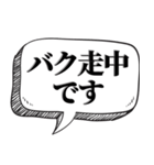 現状を素直に伝える【言い訳にもなる】（個別スタンプ：7）