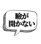 現状を素直に伝える【言い訳にもなる】（個別スタンプ：9）