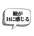 現状を素直に伝える【言い訳にもなる】（個別スタンプ：10）