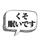 現状を素直に伝える【言い訳にもなる】（個別スタンプ：11）