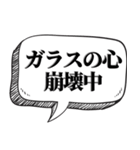 現状を素直に伝える【言い訳にもなる】（個別スタンプ：13）