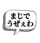 現状を素直に伝える【言い訳にもなる】（個別スタンプ：14）