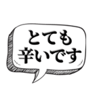 現状を素直に伝える【言い訳にもなる】（個別スタンプ：15）