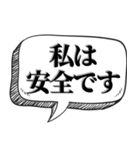 現状を素直に伝える【言い訳にもなる】（個別スタンプ：16）