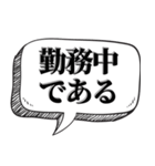 現状を素直に伝える【言い訳にもなる】（個別スタンプ：17）