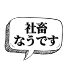 現状を素直に伝える【言い訳にもなる】（個別スタンプ：18）