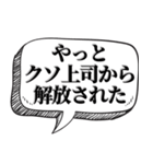 現状を素直に伝える【言い訳にもなる】（個別スタンプ：19）