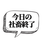 現状を素直に伝える【言い訳にもなる】（個別スタンプ：20）