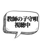 現状を素直に伝える【言い訳にもなる】（個別スタンプ：21）