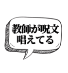 現状を素直に伝える【言い訳にもなる】（個別スタンプ：22）