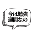 現状を素直に伝える【言い訳にもなる】（個別スタンプ：23）