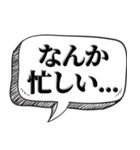 現状を素直に伝える【言い訳にもなる】（個別スタンプ：24）