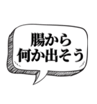 現状を素直に伝える【言い訳にもなる】（個別スタンプ：25）