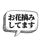 現状を素直に伝える【言い訳にもなる】（個別スタンプ：28）