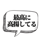 現状を素直に伝える【言い訳にもなる】（個別スタンプ：29）