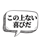 現状を素直に伝える【言い訳にもなる】（個別スタンプ：30）