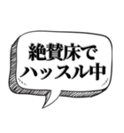 現状を素直に伝える【言い訳にもなる】（個別スタンプ：31）