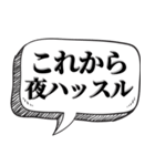 現状を素直に伝える【言い訳にもなる】（個別スタンプ：32）