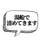 現状を素直に伝える【言い訳にもなる】（個別スタンプ：33）