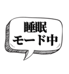 現状を素直に伝える【言い訳にもなる】（個別スタンプ：34）