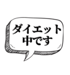 現状を素直に伝える【言い訳にもなる】（個別スタンプ：35）