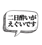 現状を素直に伝える【言い訳にもなる】（個別スタンプ：36）