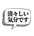 現状を素直に伝える【言い訳にもなる】（個別スタンプ：37）