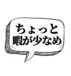 現状を素直に伝える【言い訳にもなる】（個別スタンプ：38）