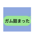 全米が鳥になったLlNE集②（個別スタンプ：1）