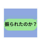 全米が鳥になったLlNE集②（個別スタンプ：2）
