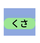全米が鳥になったLlNE集②（個別スタンプ：4）