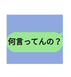 全米が鳥になったLlNE集②（個別スタンプ：5）