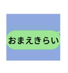 全米が鳥になったLlNE集②（個別スタンプ：8）