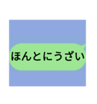 全米が鳥になったLlNE集②（個別スタンプ：9）