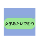 全米が鳥になったLlNE集②（個別スタンプ：10）