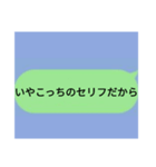 全米が鳥になったLlNE集②（個別スタンプ：11）